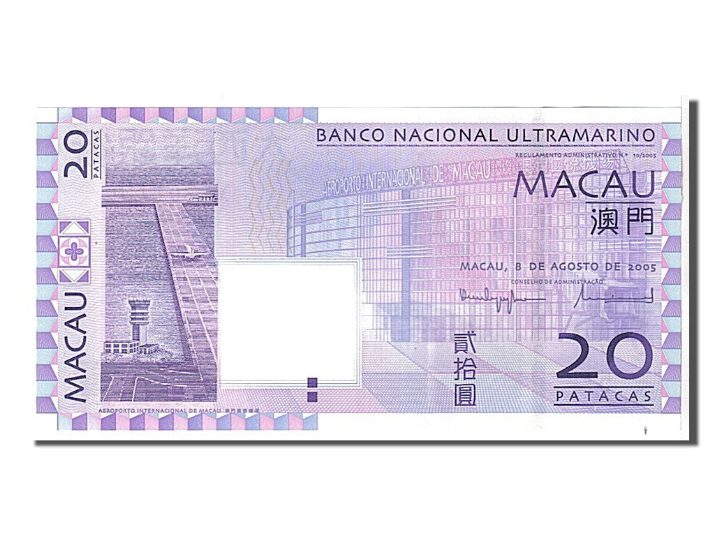 Billet, Macau, 20 Patacas, 2005, KM:81, NEUF
