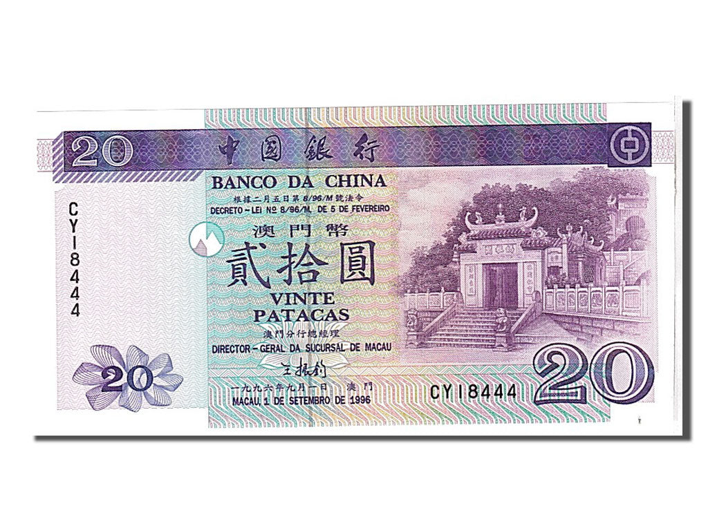 Banknote, Macau, 20 Patacas, 1996, KM:91a, UNC(65-70)