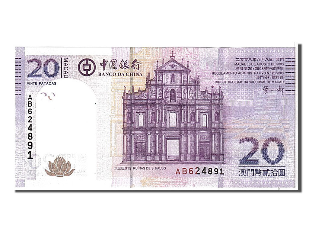 Geldschein, Macau, 20 Patacas, 2008, UNZ