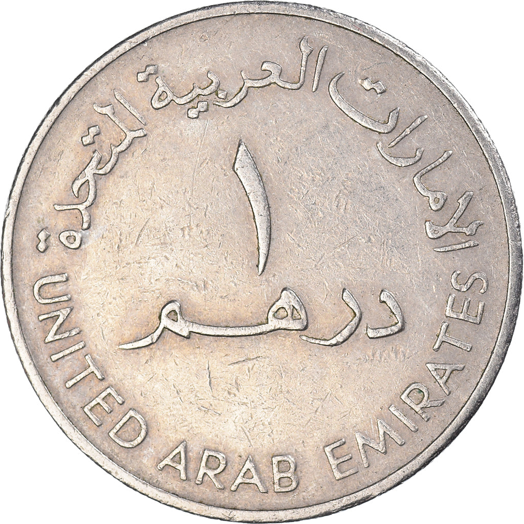 Moneda, Emiratos Árabes Unidos, Dirham, 1973