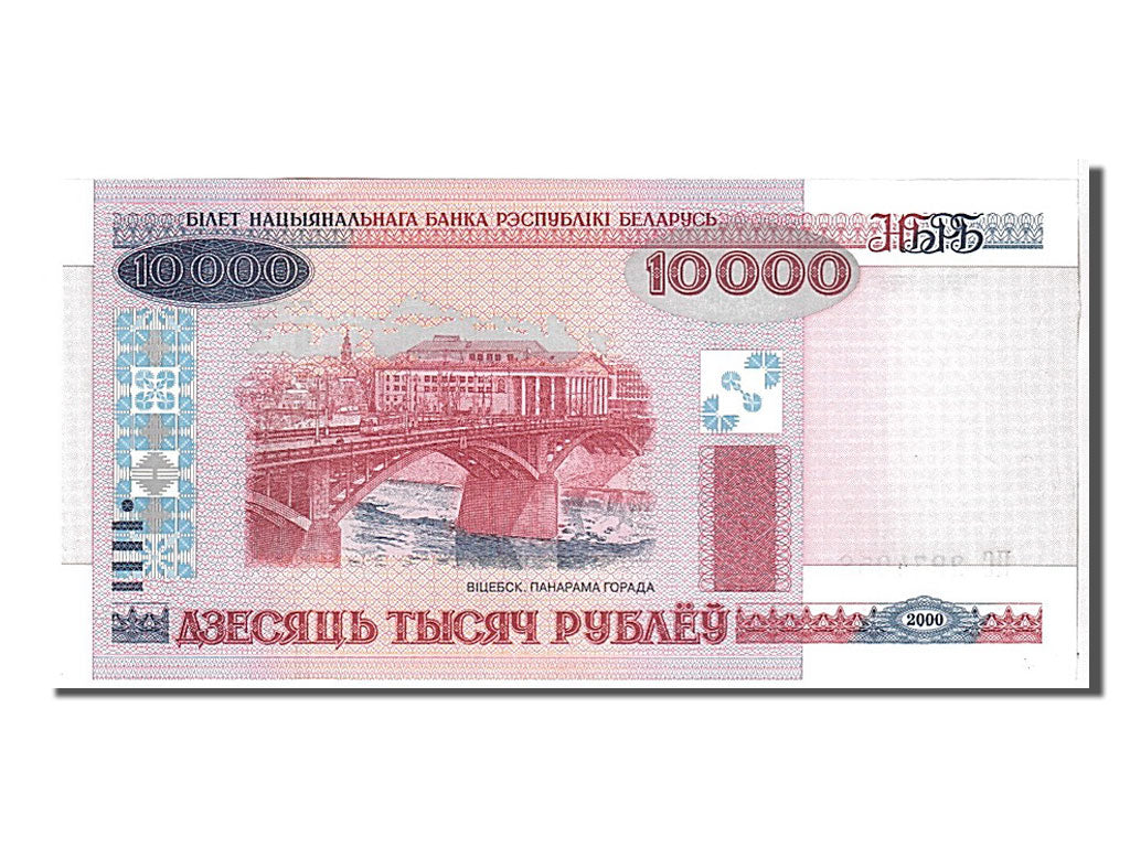 Geldschein, Belarus, 10,000 Rublei, 2000, KM:30b, UNZ