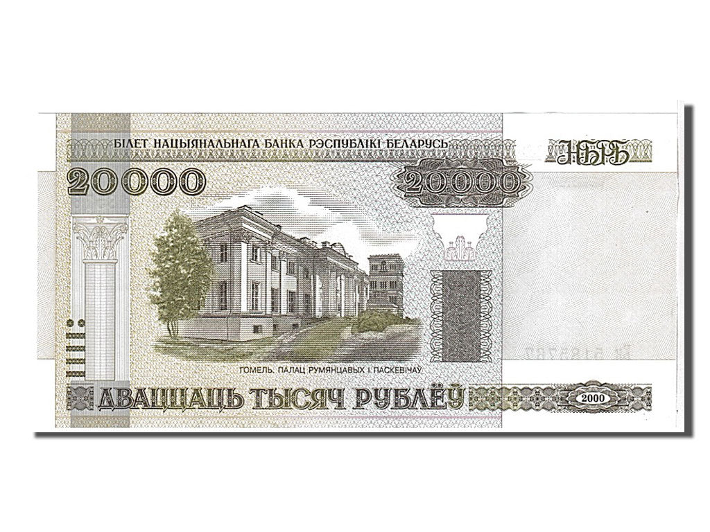 Banconote, Bielorussia, 20,000 Rublei, 2000, FDS
