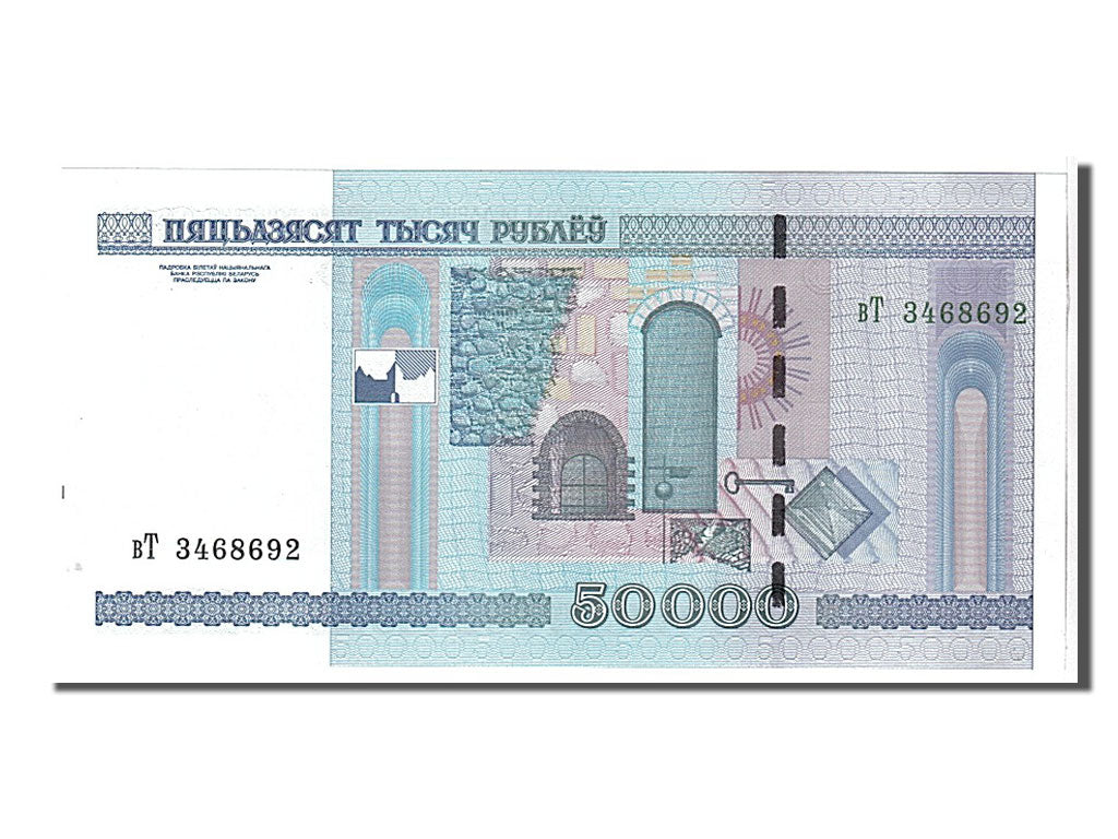 Banknot, Białoruś, 50,000 Rublei, 2000, KM:32b, UNC(65-70)