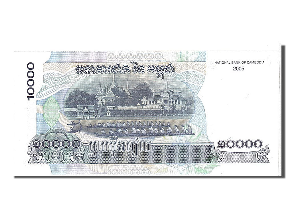 Banknote, Cambodia, 10,000 Riels, 2005, KM:56b, UNC(65-70)
