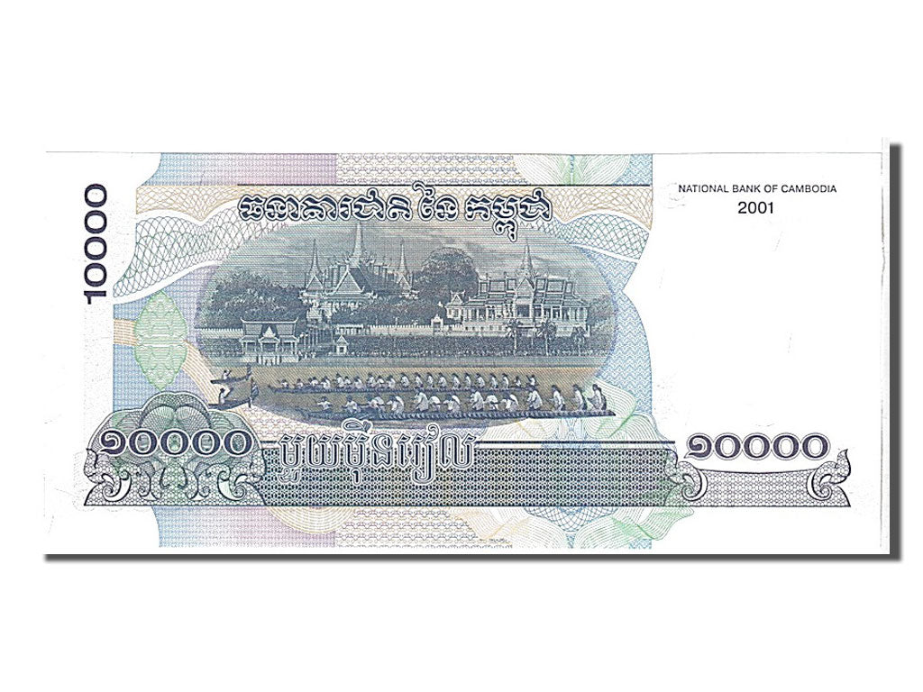 Banknote, Cambodia, 10,000 Riels, 2001, KM:56a, UNC(65-70)
