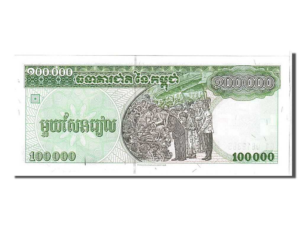 Banconote, Cambogia, 100,000 Riels, 1995, FDS