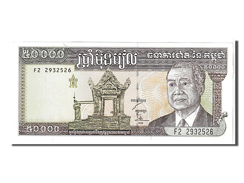 Banknote, Cambodia, 50,000 Riels, 1998, UNC(65-70)