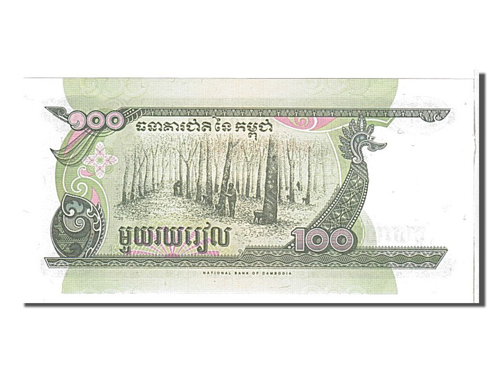 Banknote, Cambodia, 100 Riels, 1995, KM:41a, UNC(65-70)