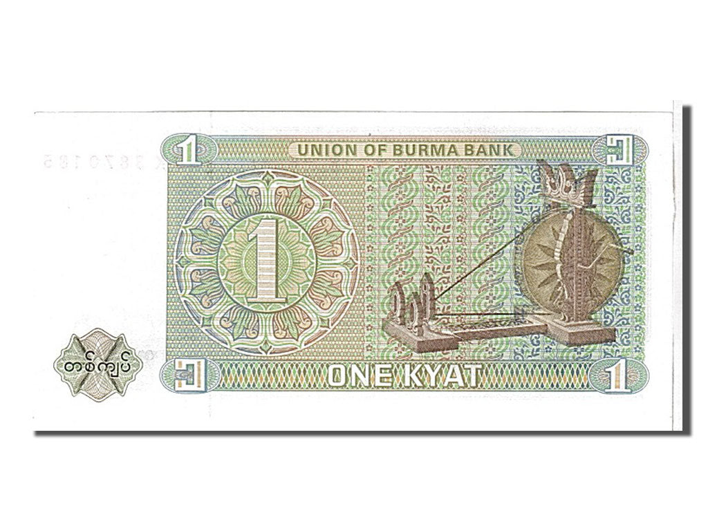 Banknote, Burma, 1 Kyat, 1972, KM:56, UNC(65-70)