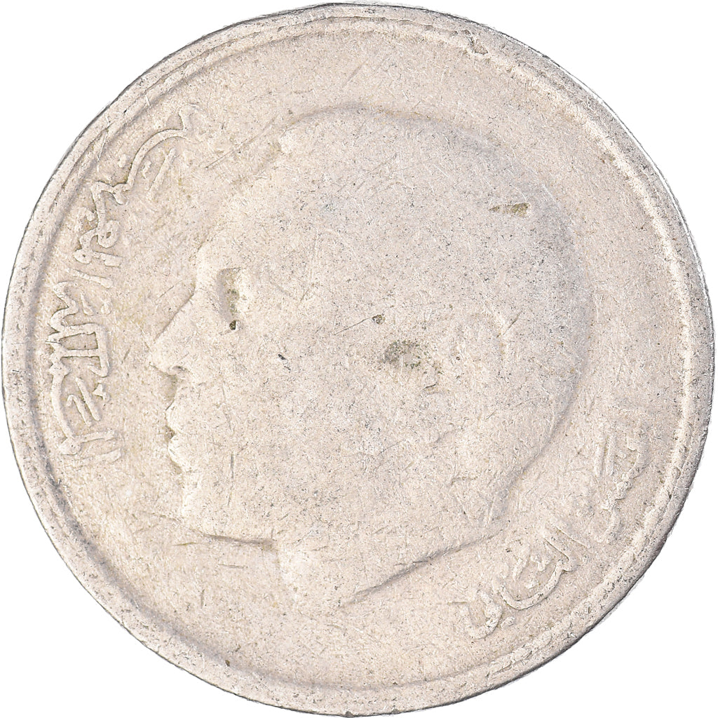 Monnaie, Maroc, 5 Dirhams, 1981