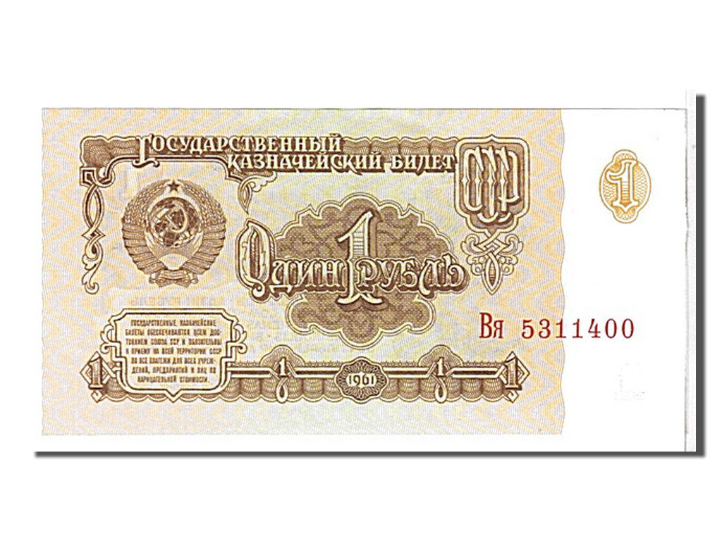 Geldschein, Russland, 1 Ruble, 1961, UNZ