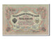 Banknote, Russia, 3 Rubles, 1905, AU(55-58)