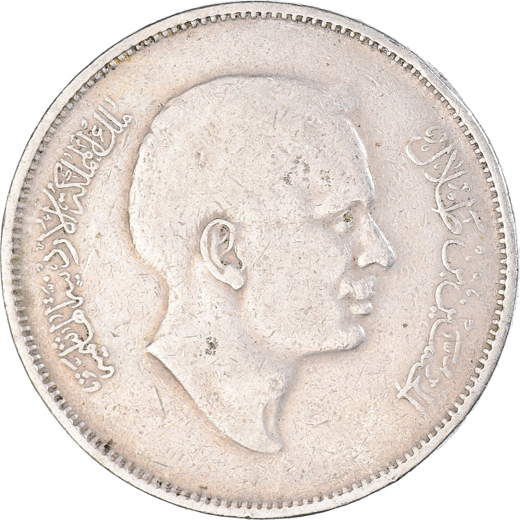 Coin, Jordan, 100 Fils, Dirham, 1975