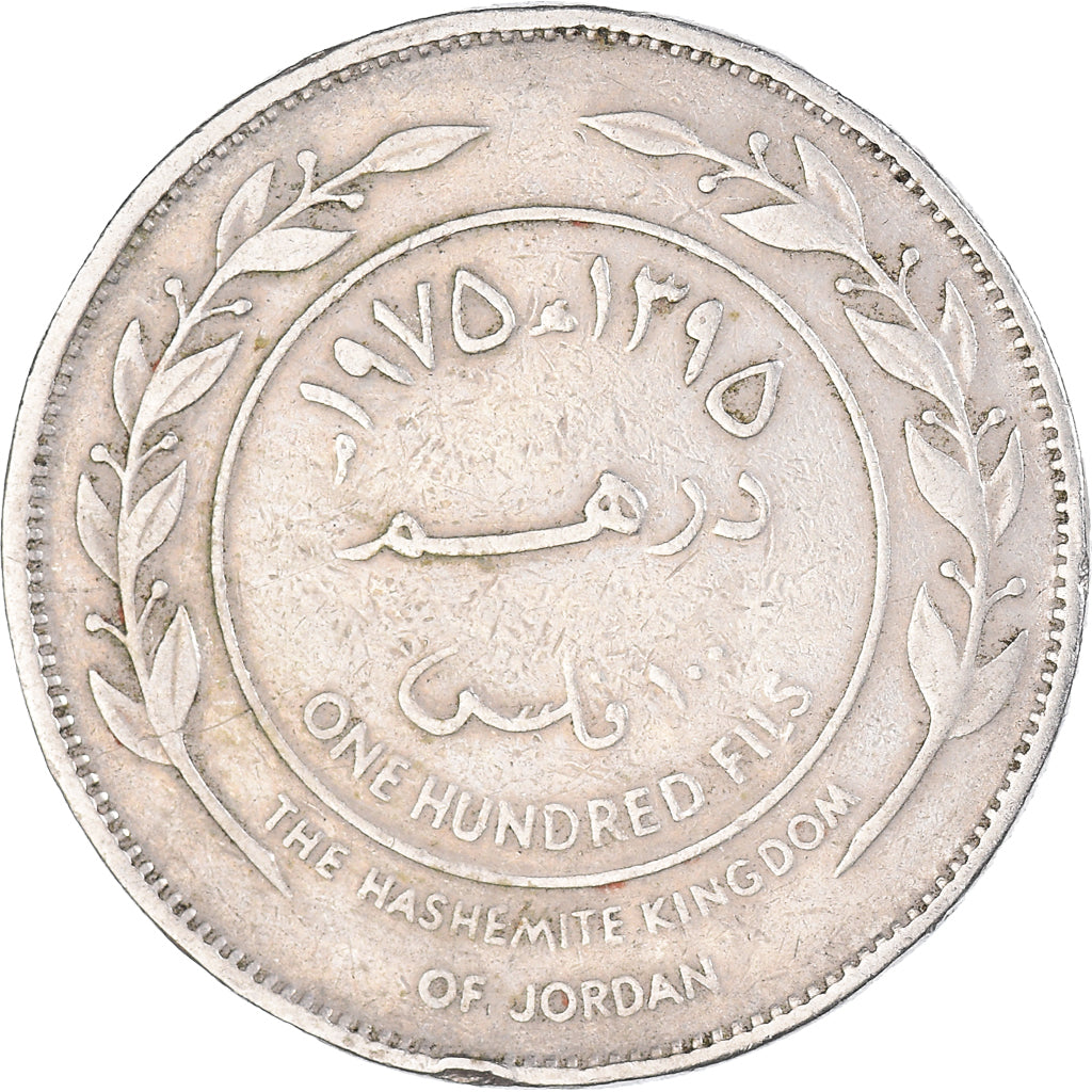 Coin, Jordan, 100 Fils, Dirham, 1975