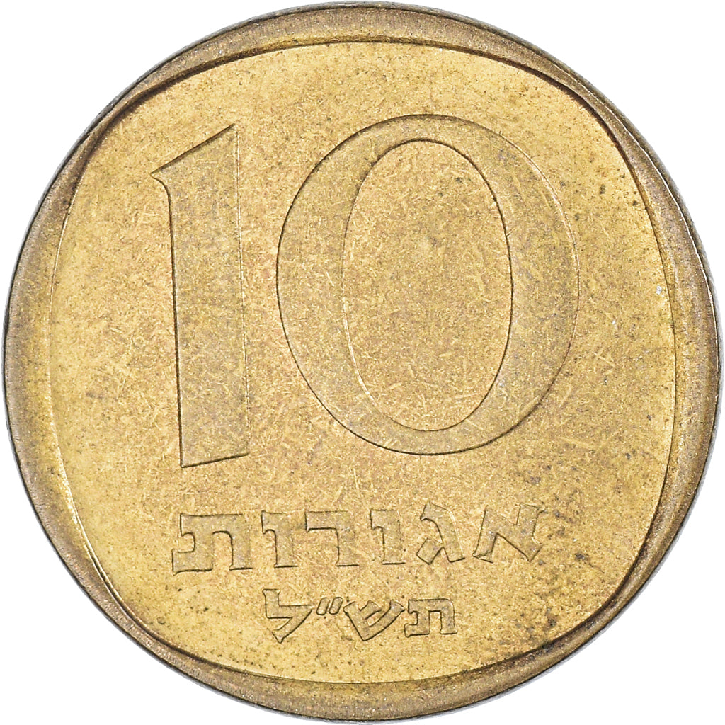 Moneta, Israele, 10 Agorot, 1970