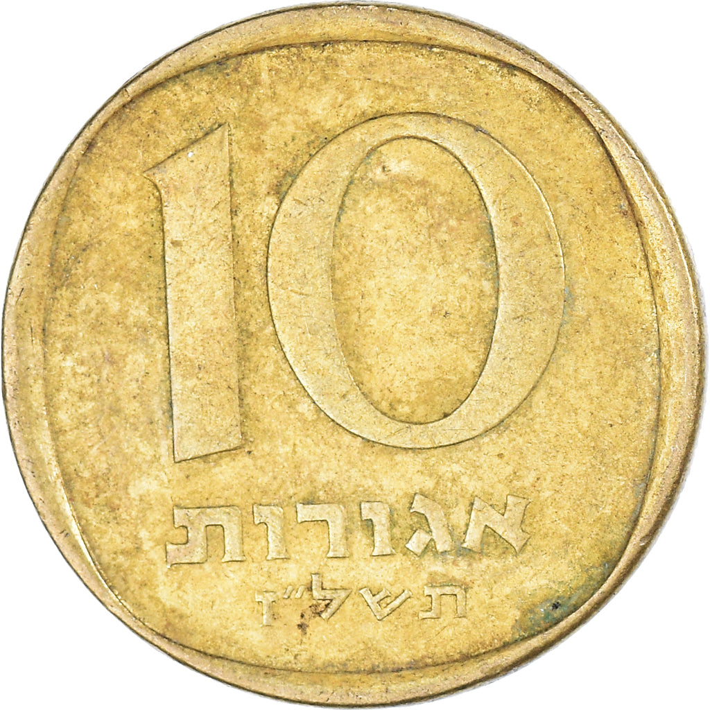 Münze, Israel, 10 Agorot, 1977