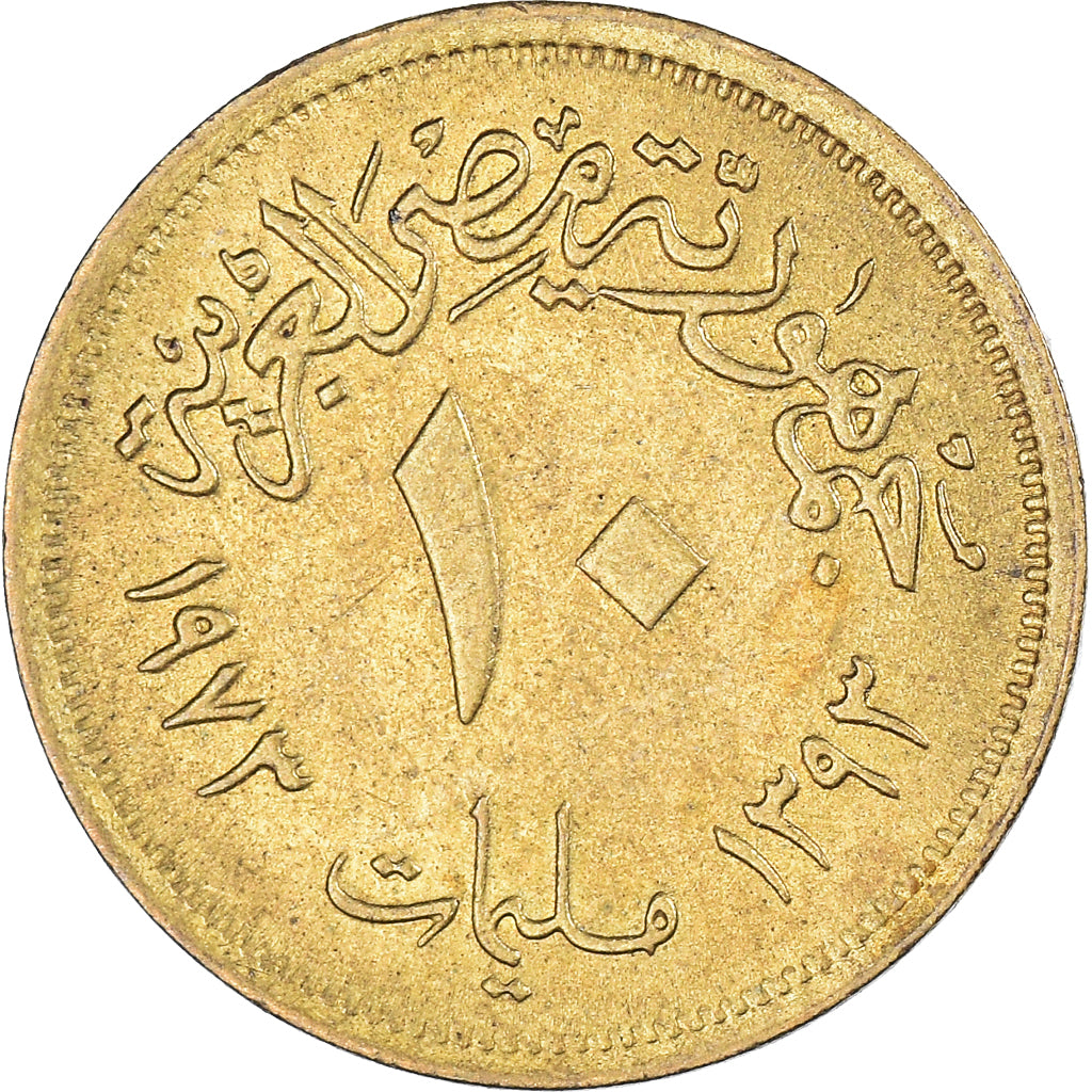 Coin, Egypt, 10 Milliemes, 1973