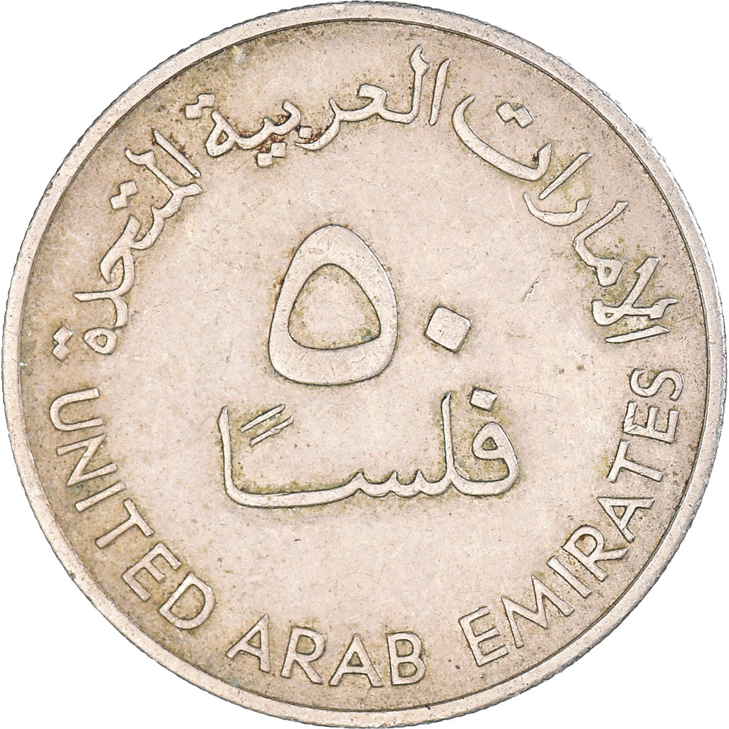 Coin, United Arab Emirates, Fils, 1973