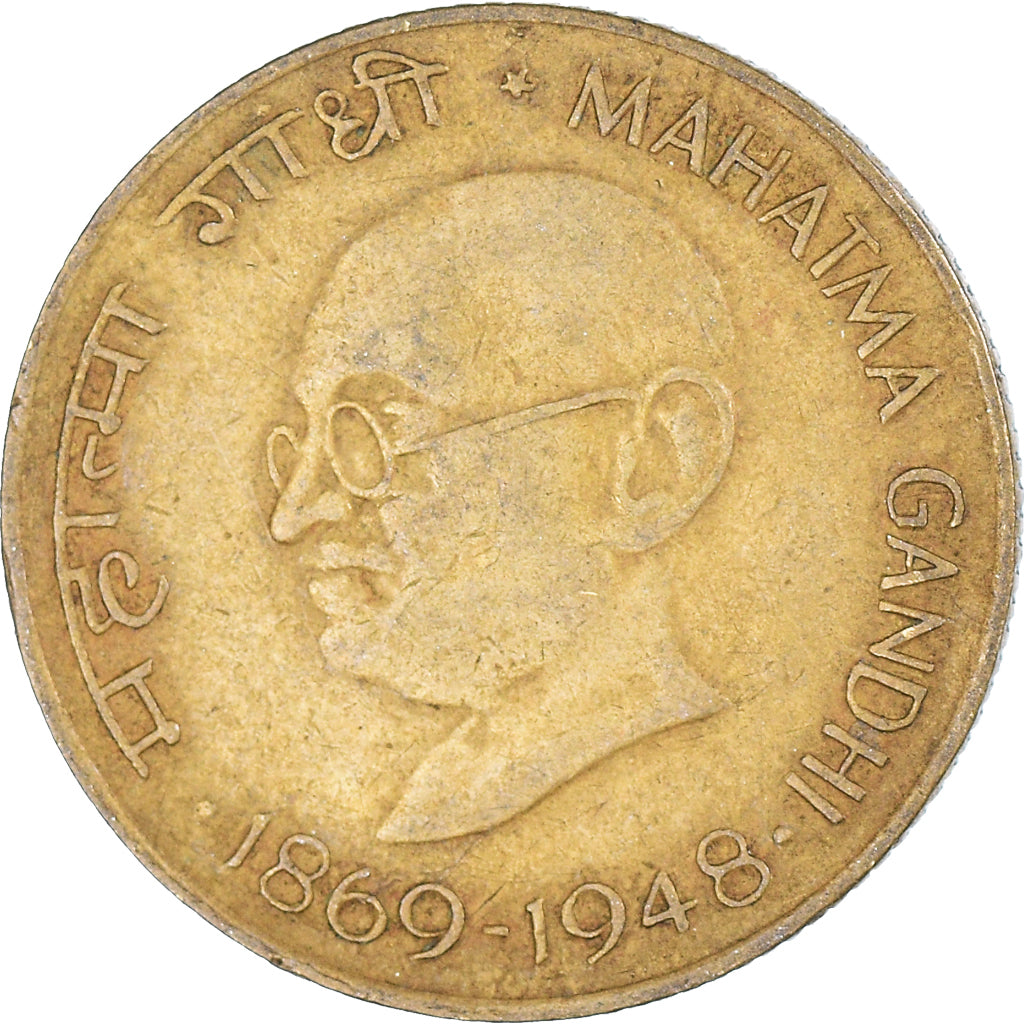 Coin, INDIA-REPUBLIC, 20 Paise, 1948