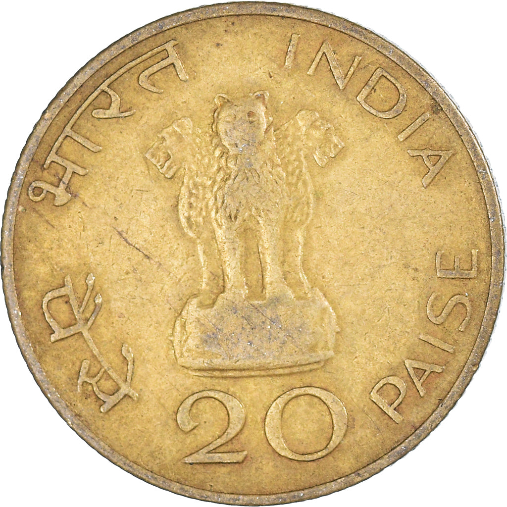 Coin, INDIA-REPUBLIC, 20 Paise, 1948