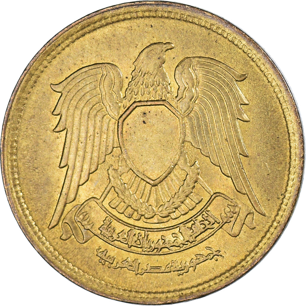 Münze, Ägypten, 10 Milliemes, 1973