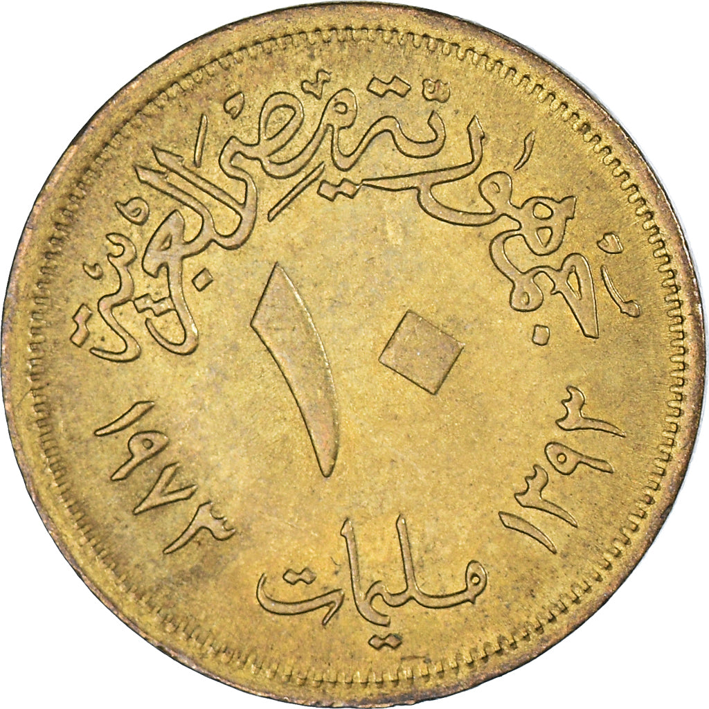 Münze, Ägypten, 10 Milliemes, 1973
