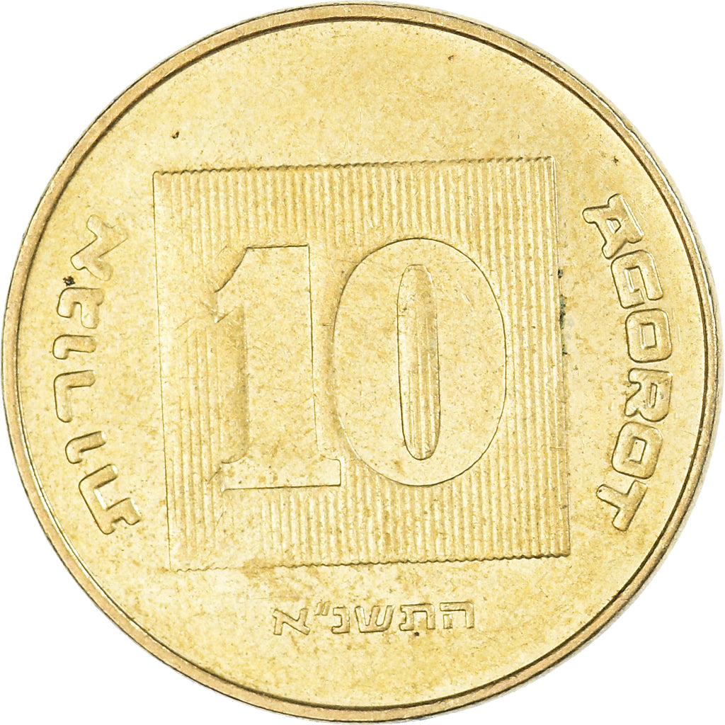 Coin, Israel, 10 Agorot, 1991