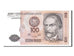 Banknote, Peru, 100 Intis, 1987, KM:133, UNC(65-70)