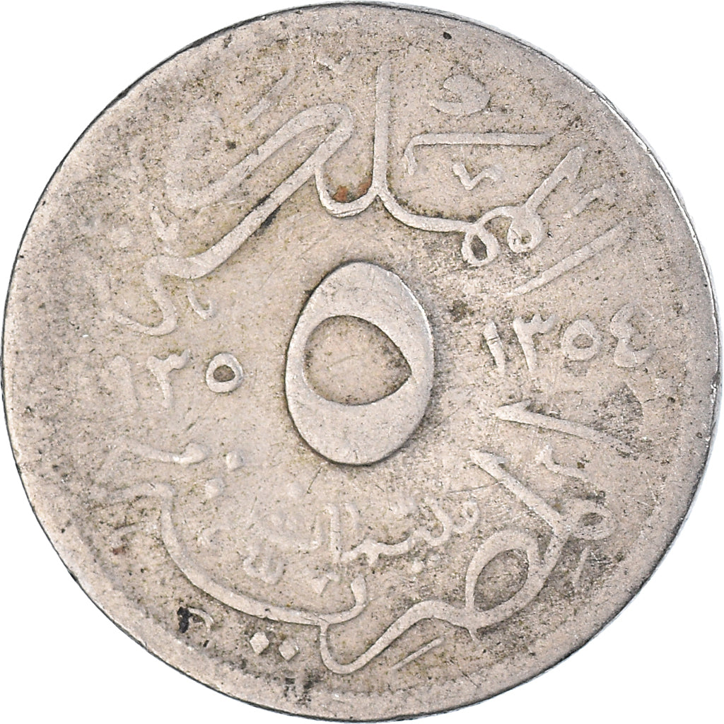 Coin, Egypt, 5 Milliemes, 1935