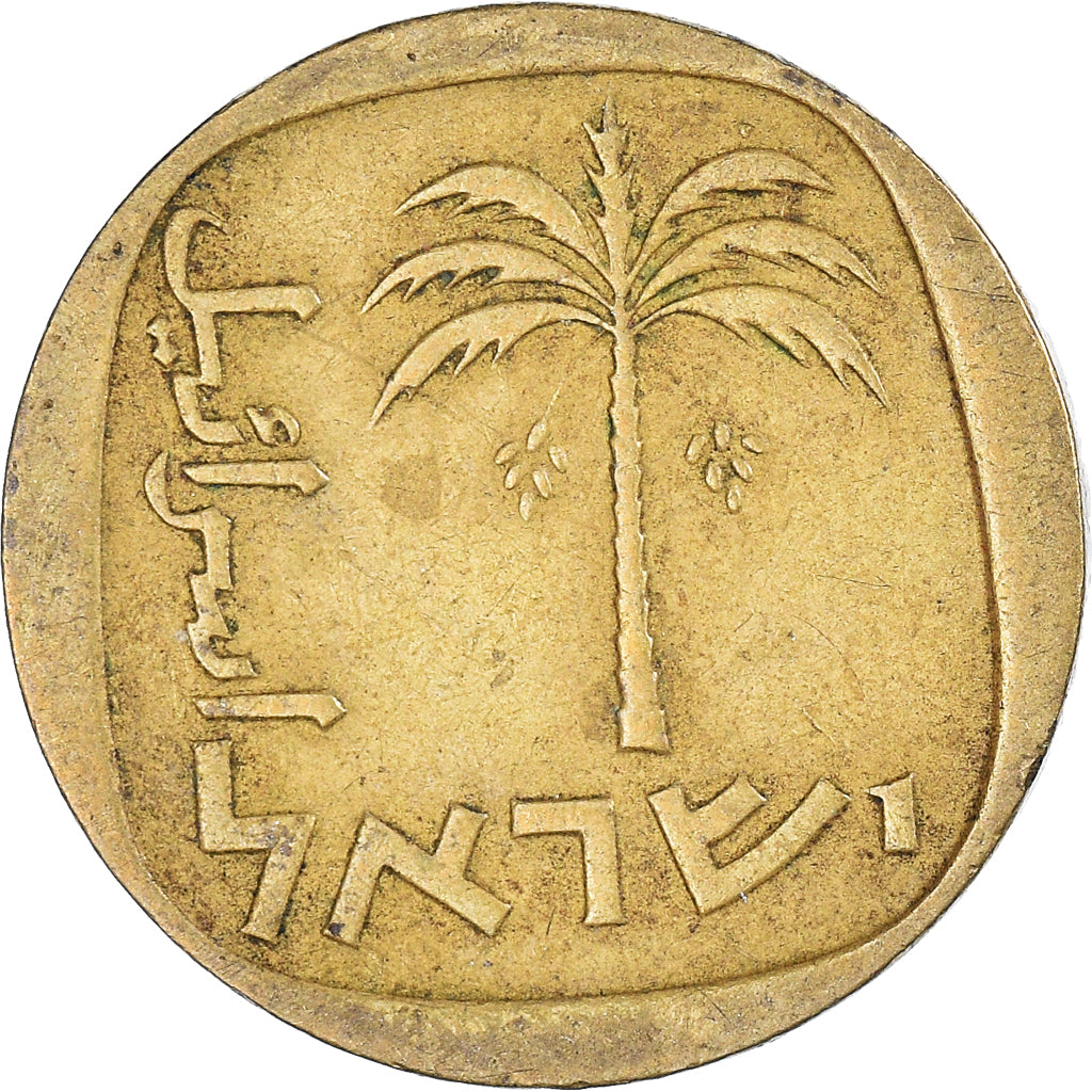 Moneta, Israel, 10 Agorot, 1963