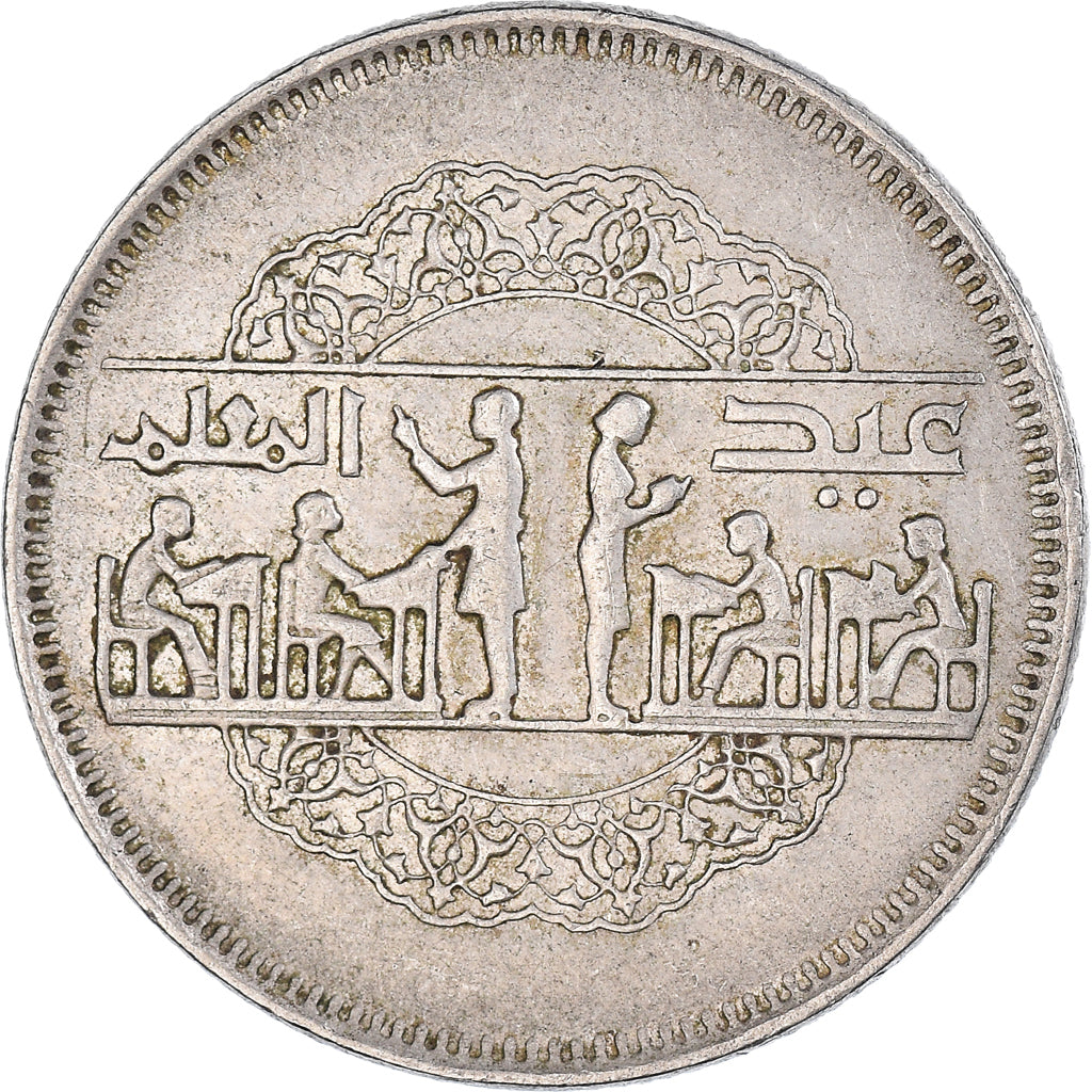 Monnaie, Égypte, 10 Piastres, 1979
