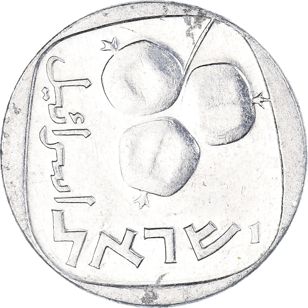 Coin, Israel, 5 Agorot, 1977