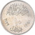 Monnaie, Égypte, 10 Piastres, 1979