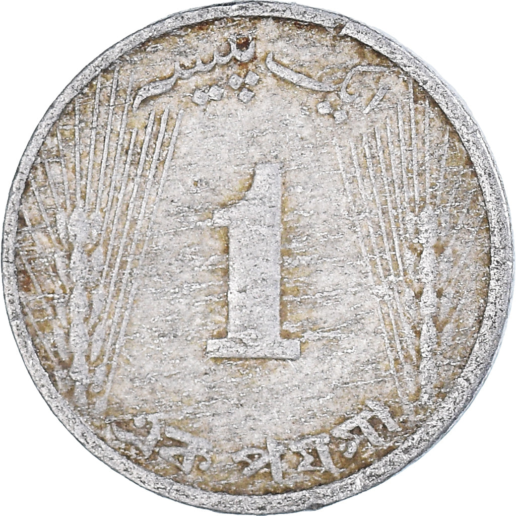 Moneda, Pakistán, Paisa, 1969