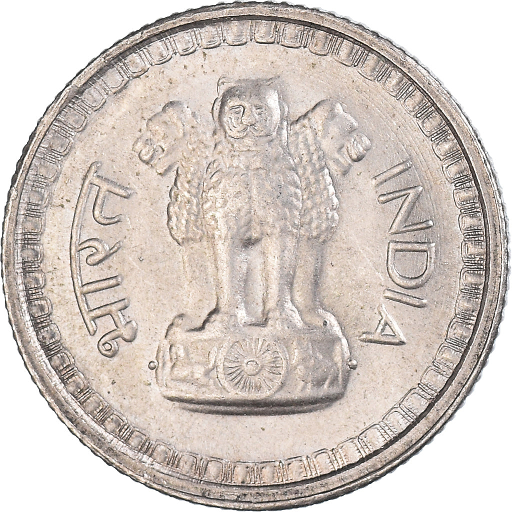 Moneta, INDIE-REPUBLIKA, 25 Paise, 1976