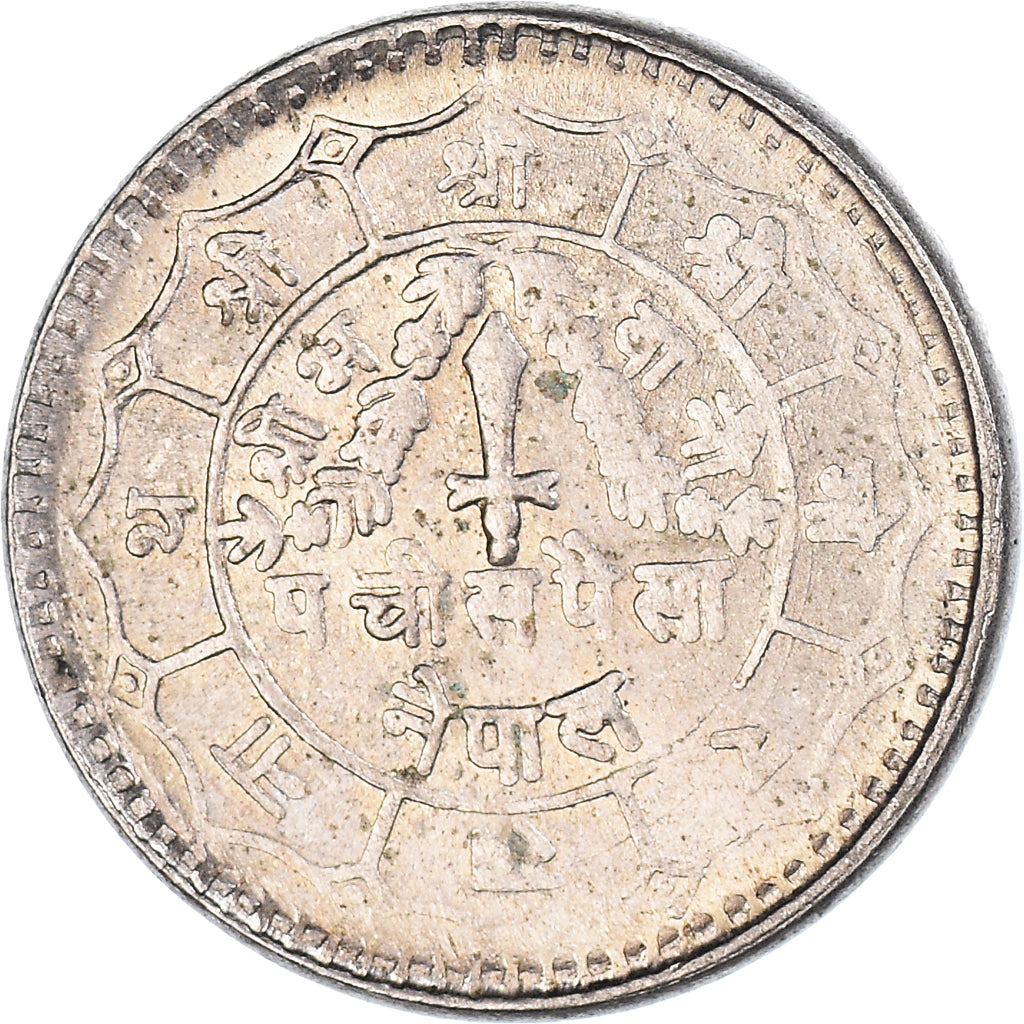 Munten, Nepal, 50 Paisa
