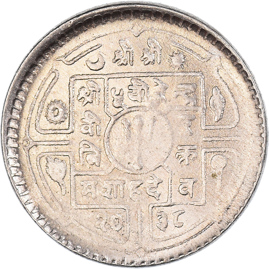 Munten, Nepal, 50 Paisa