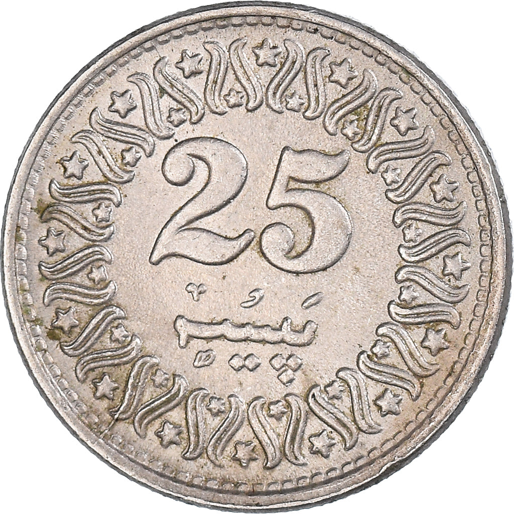 Moneta, Pakistan, 25 Paisa, 1992