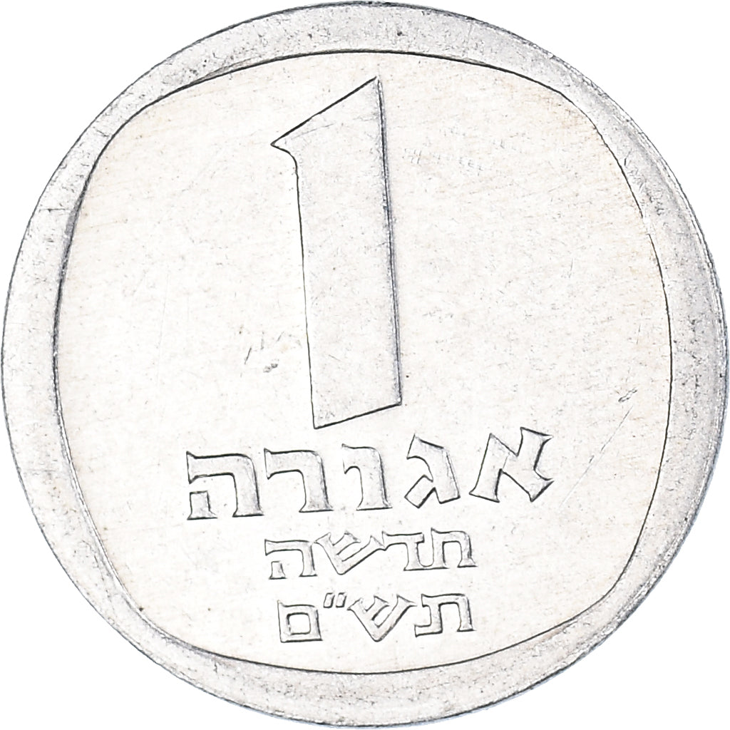 Moneta, Israele, Agora, 1980