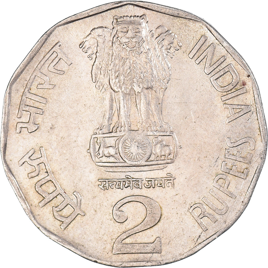 Coin, India, 2 Rupees, 1995