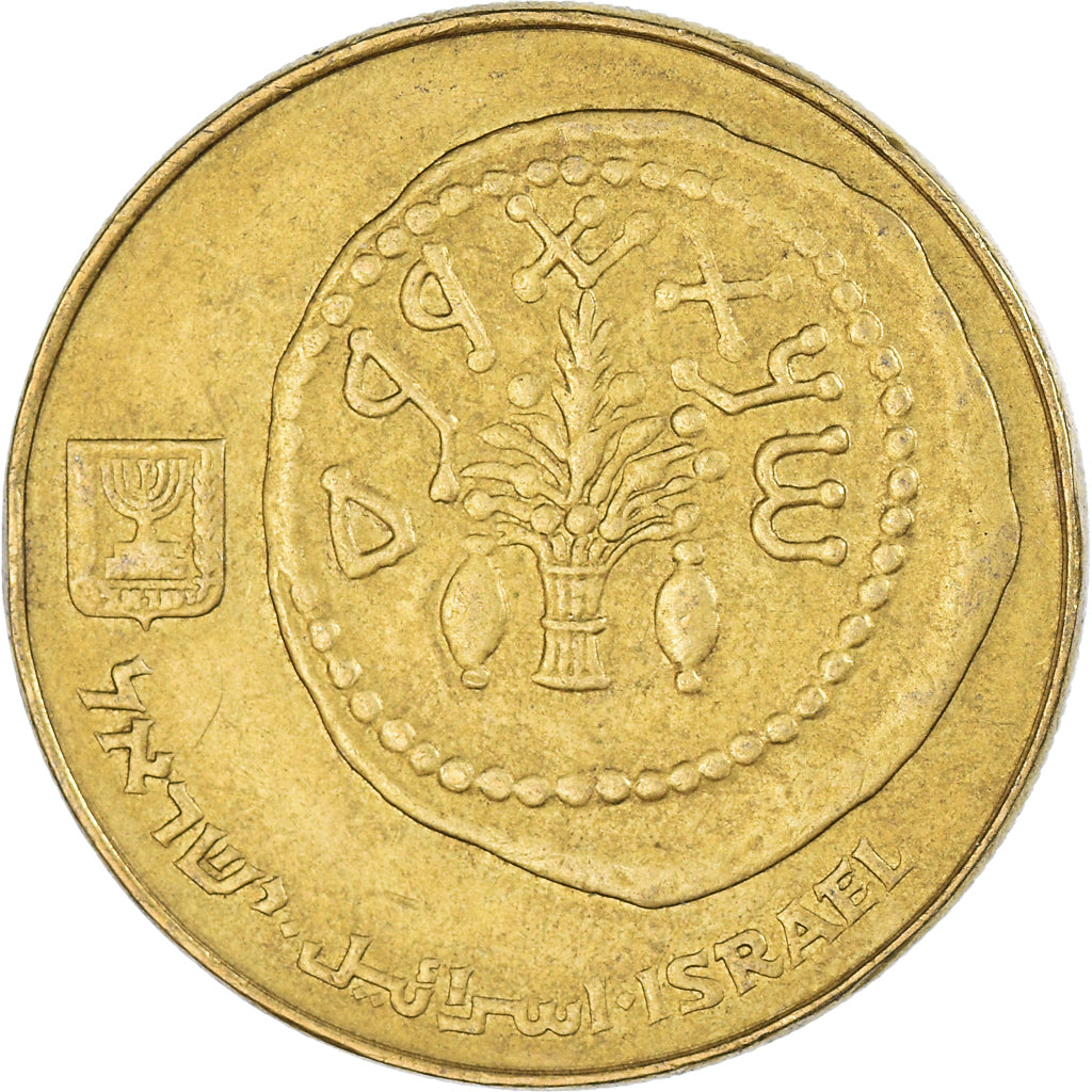 Moneta, Israele, 50 Sheqalim, 1984