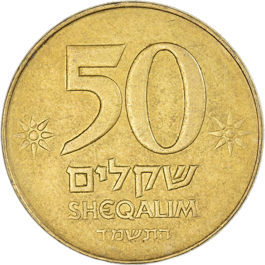 Moneta, Israele, 50 Sheqalim, 1984