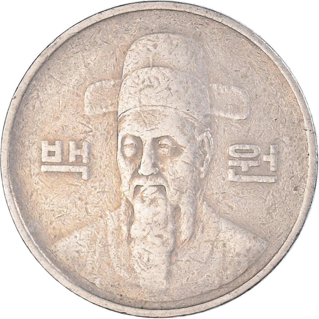 Coin, KOREA-SOUTH, 100 Won, 1983