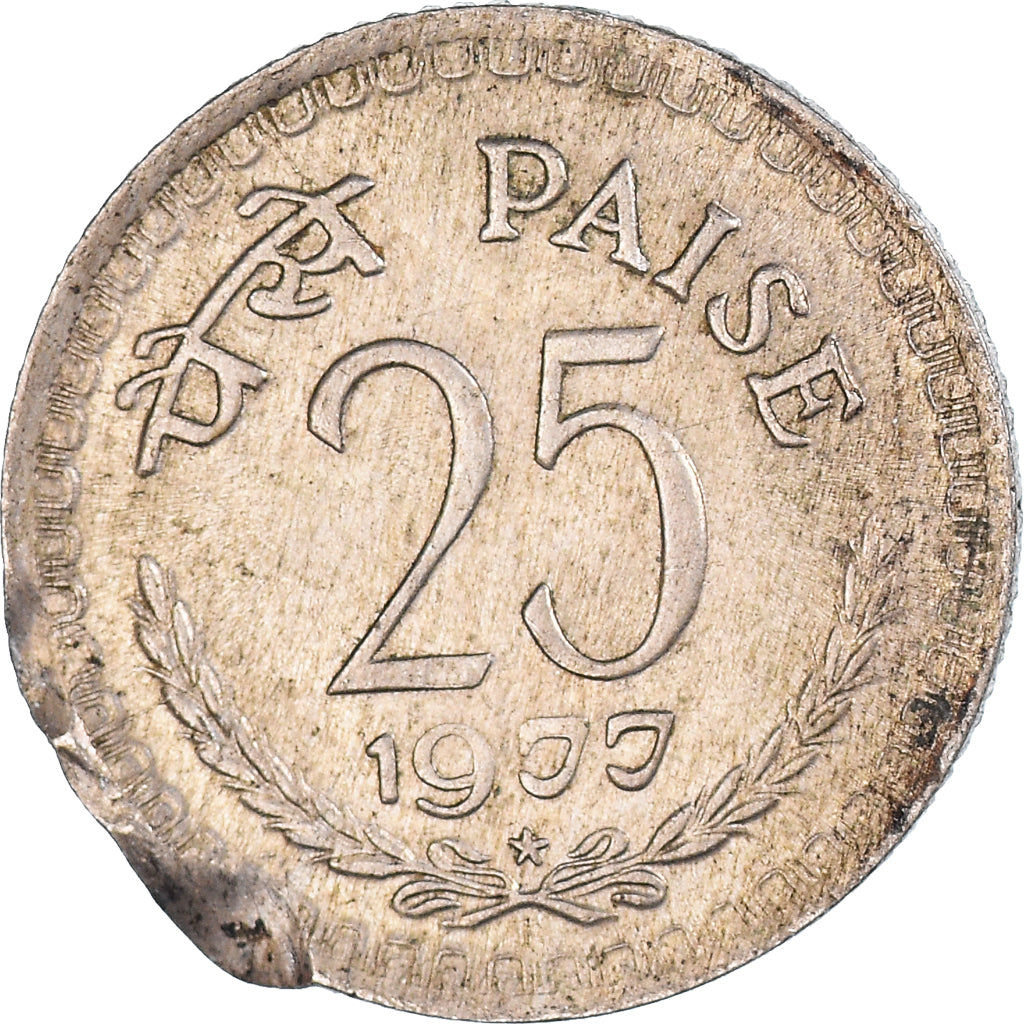 Moneta, India, 25 Paise, 1977