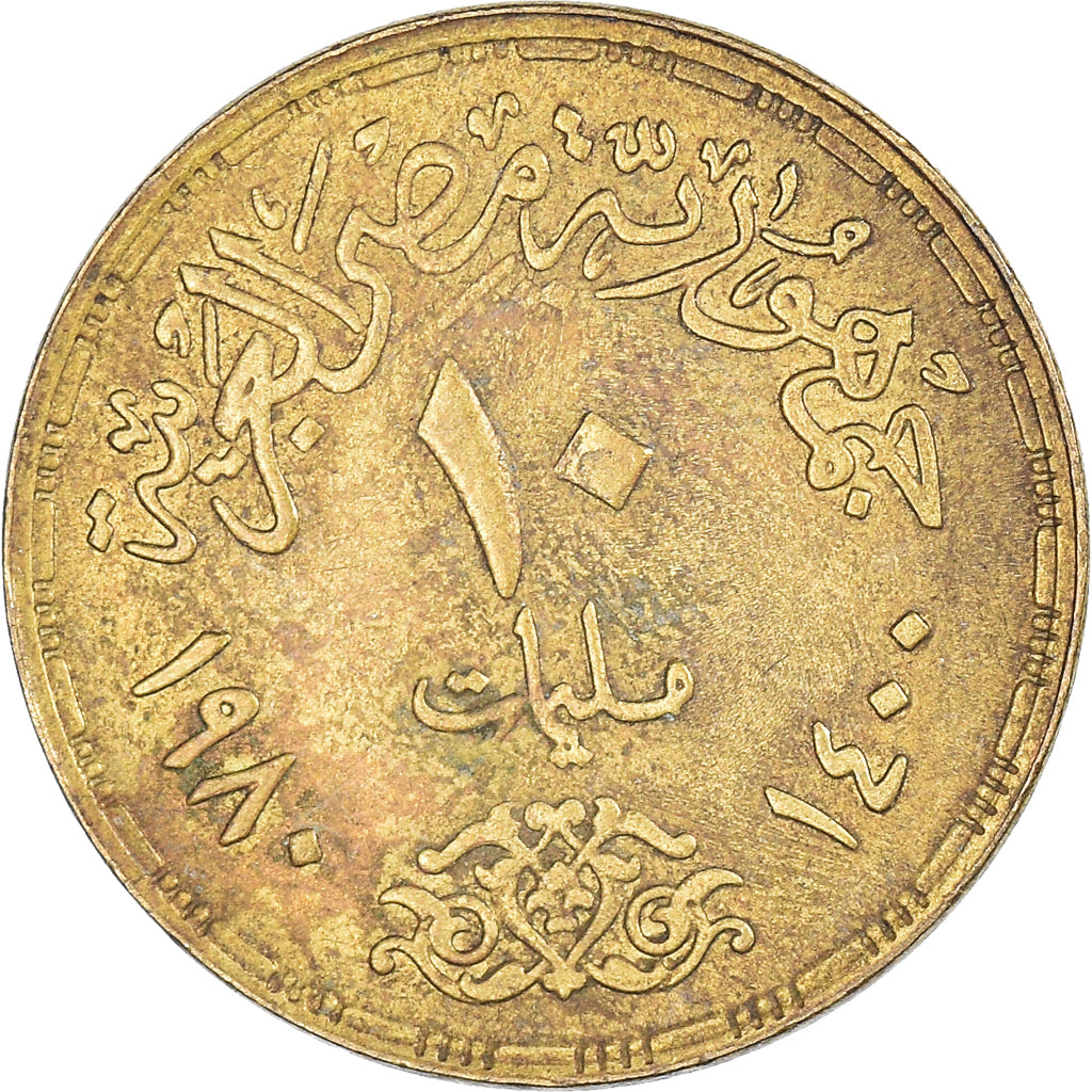 Münze, Ägypten, 10 Piastres, 1980