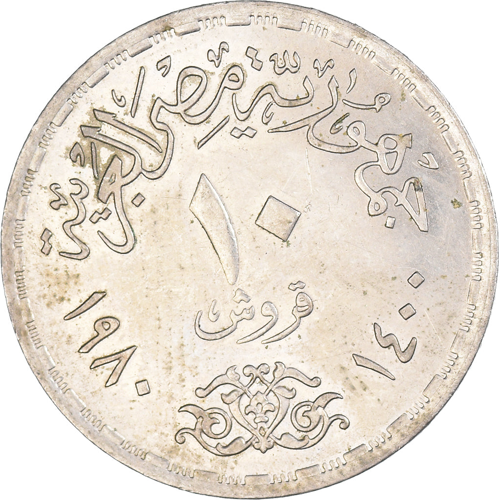 Coin, Egypt, 10 Piastres, 1980