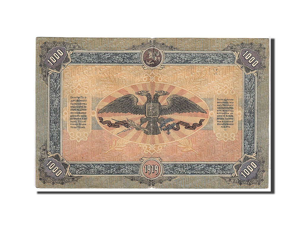 Banknote, Russia, 1000 Rubles, 1919, KM:S424a, AU(55-58)