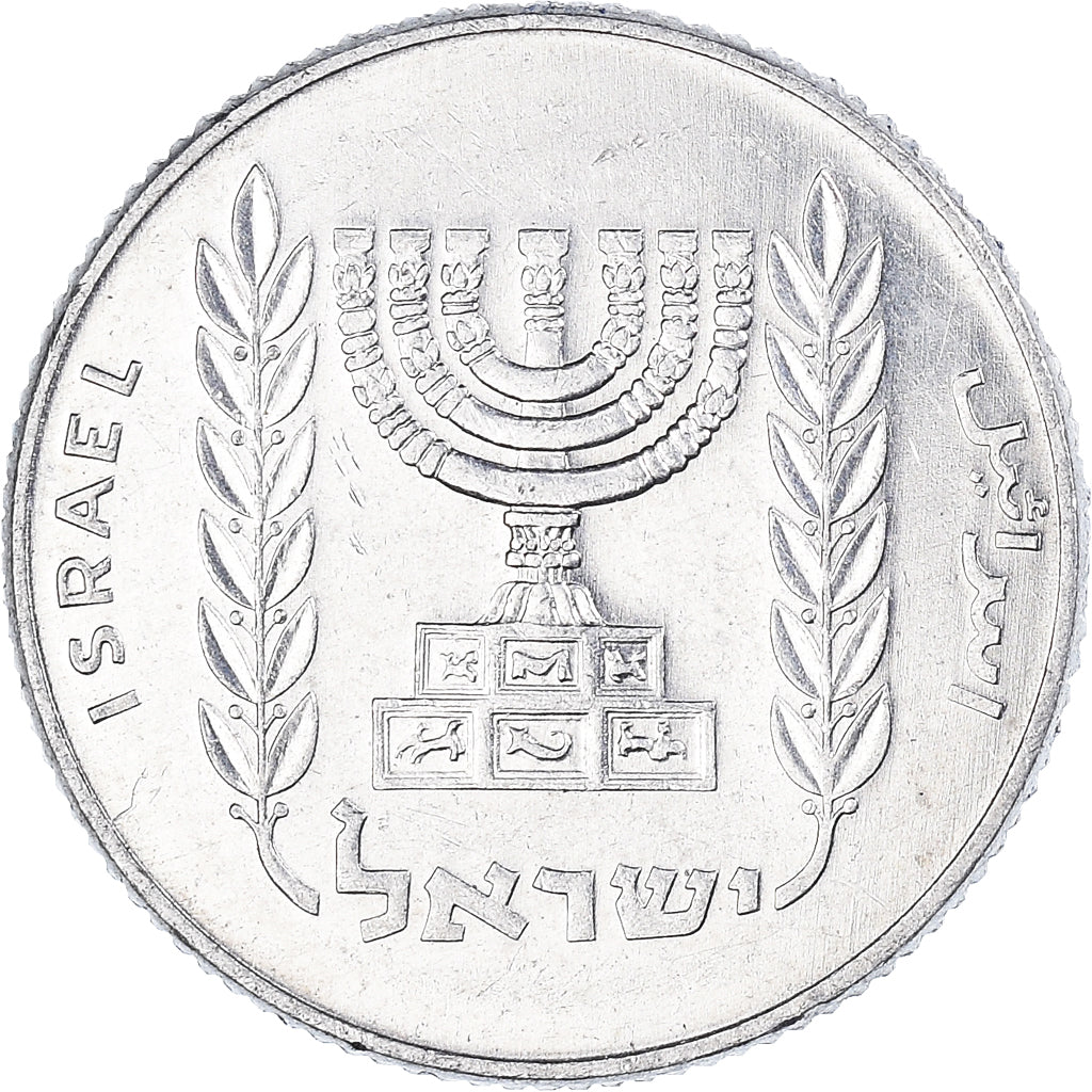 Moneta, Israele, 5 Agorot, 1980
