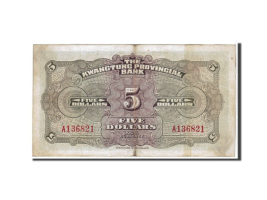 Geldschein, China, 5 Dollars, 1936, KM:S2443, SS