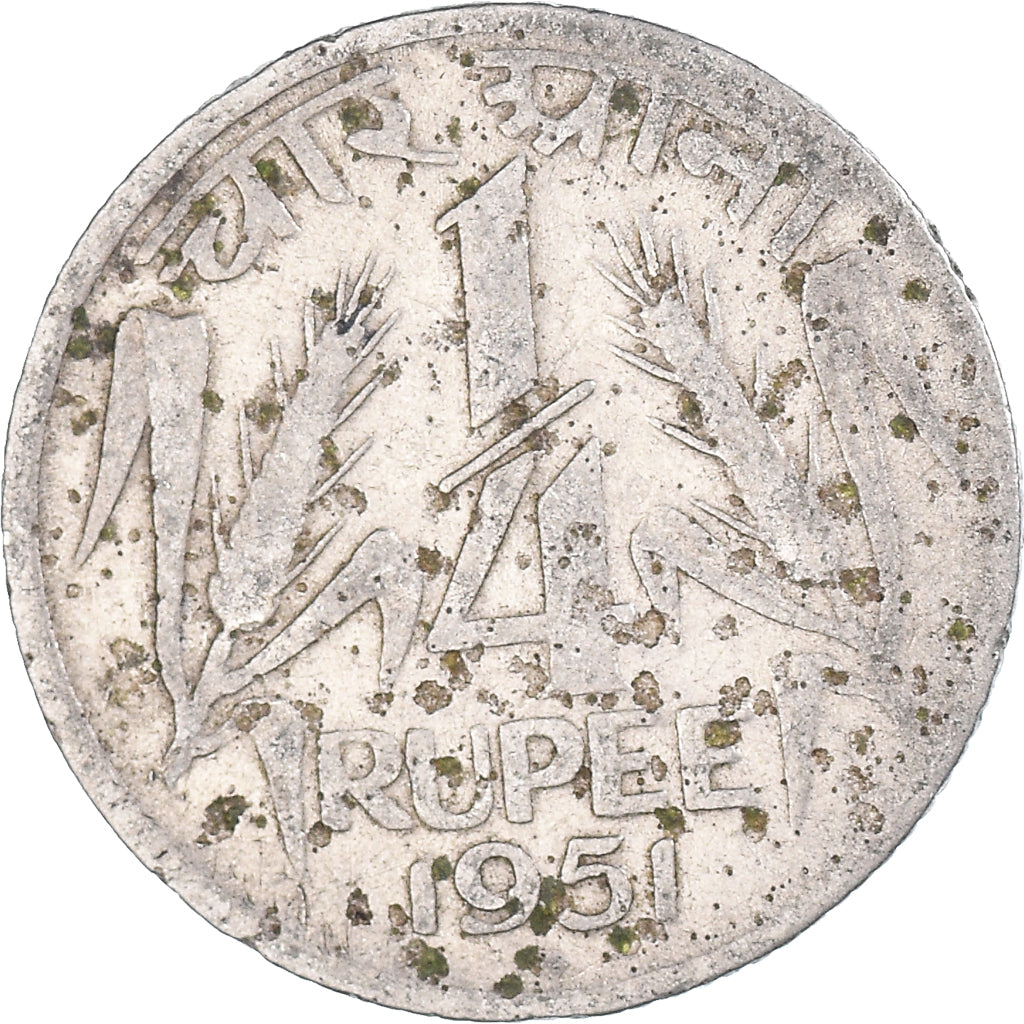 Münze, India, 1/4 Rupee, 1951